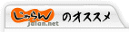 読み込みには時間がかかることがあります