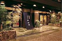 京都五条 瞑想の湯 ホテル秀峰閣 