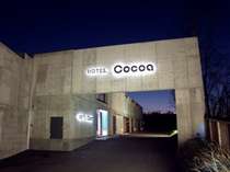 HOTEL COCOA (ۥƥ륳)